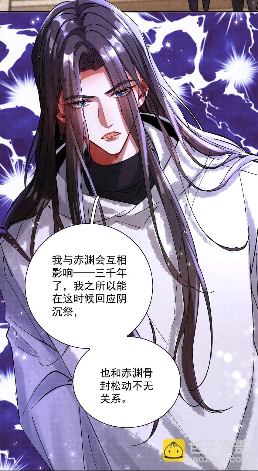 081 是何关系3
