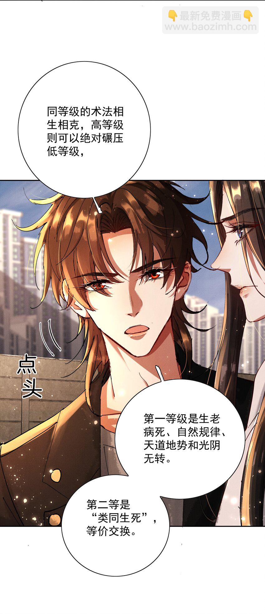 081 是何关系31