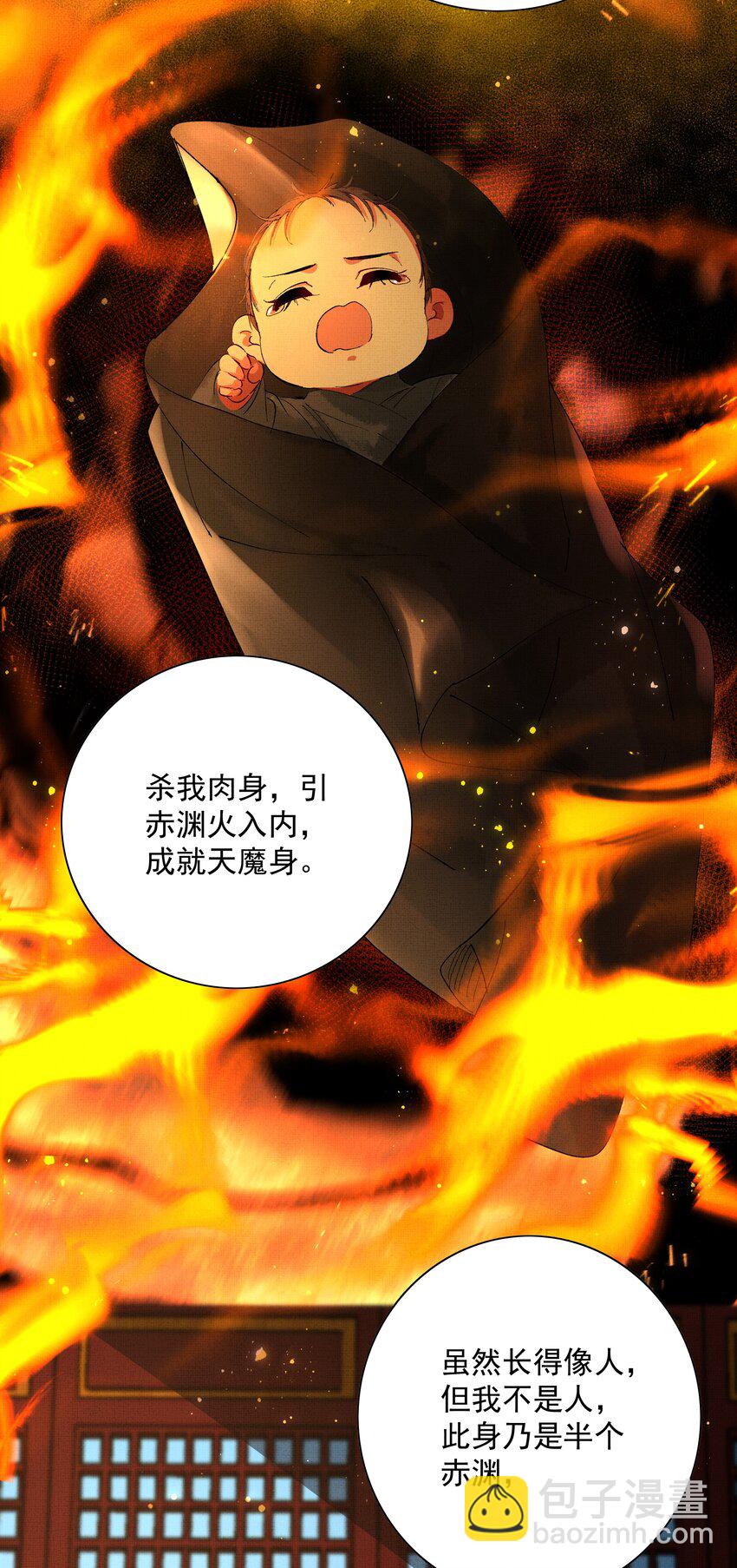 081 是何关系35
