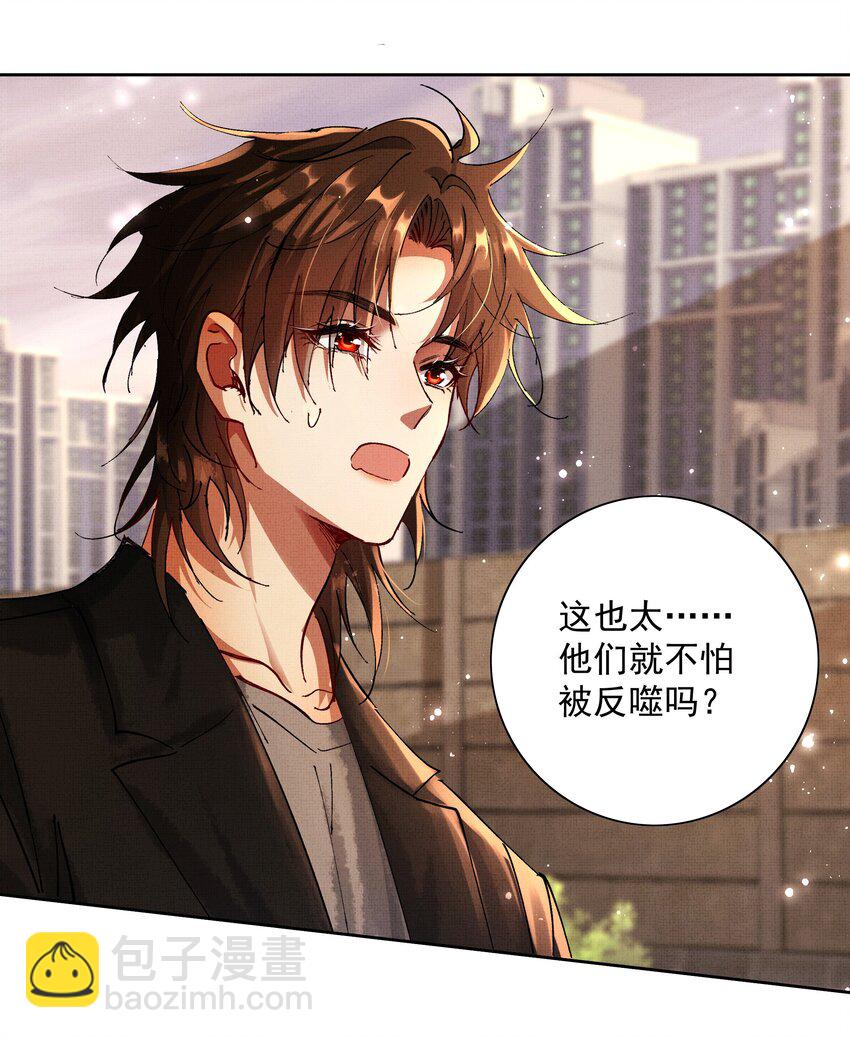 081 是何关系37