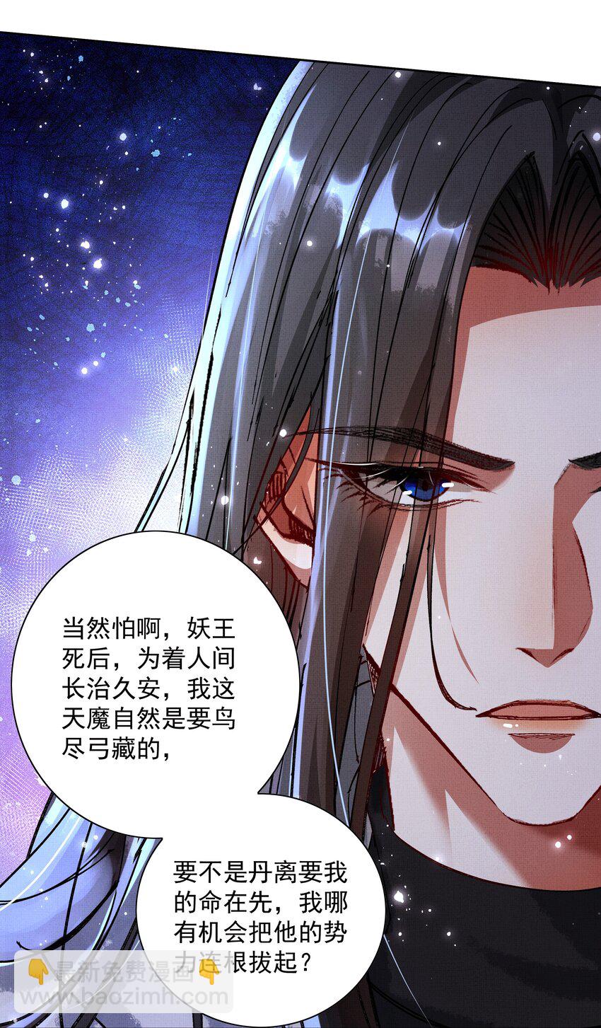 081 是何关系38
