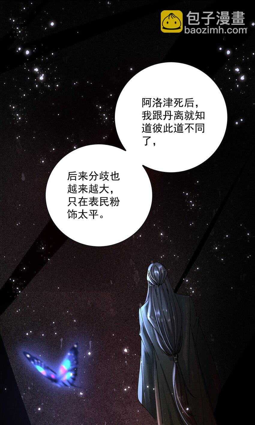 081 是何关系39