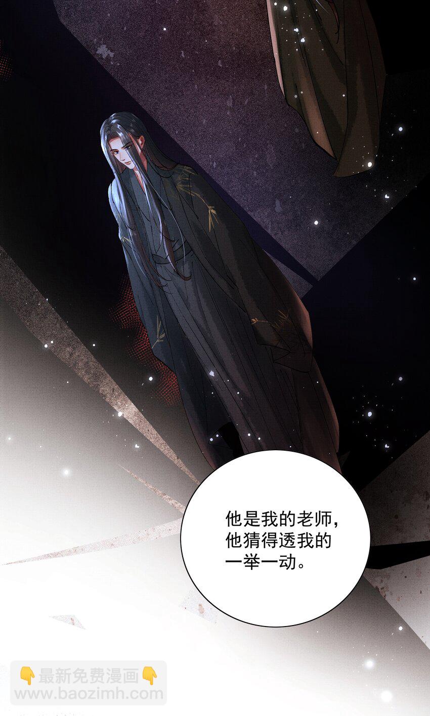 081 是何关系40
