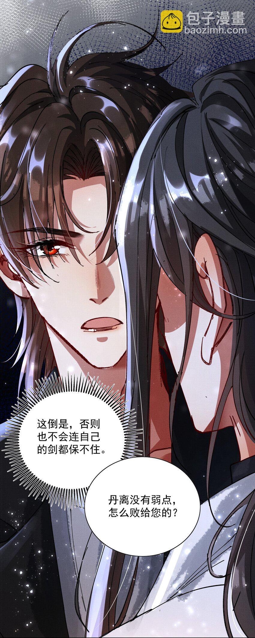 081 是何关系42