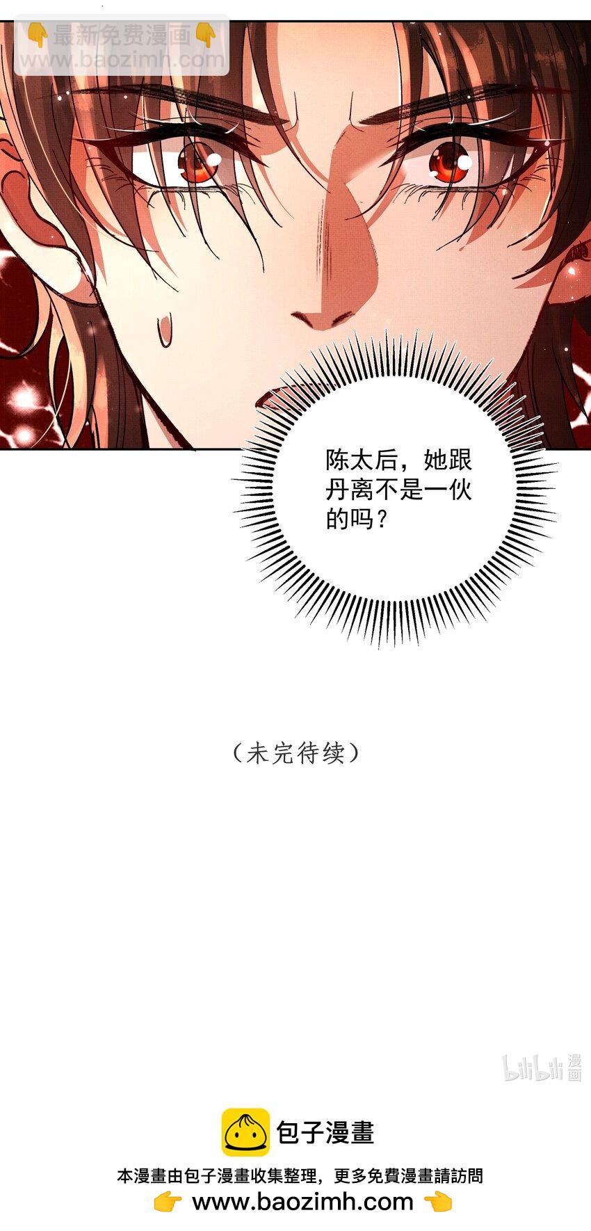 081 是何关系44
