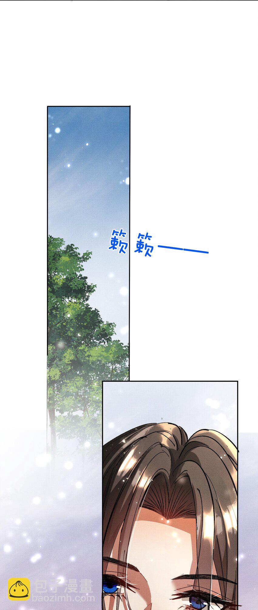 081 是何关系6