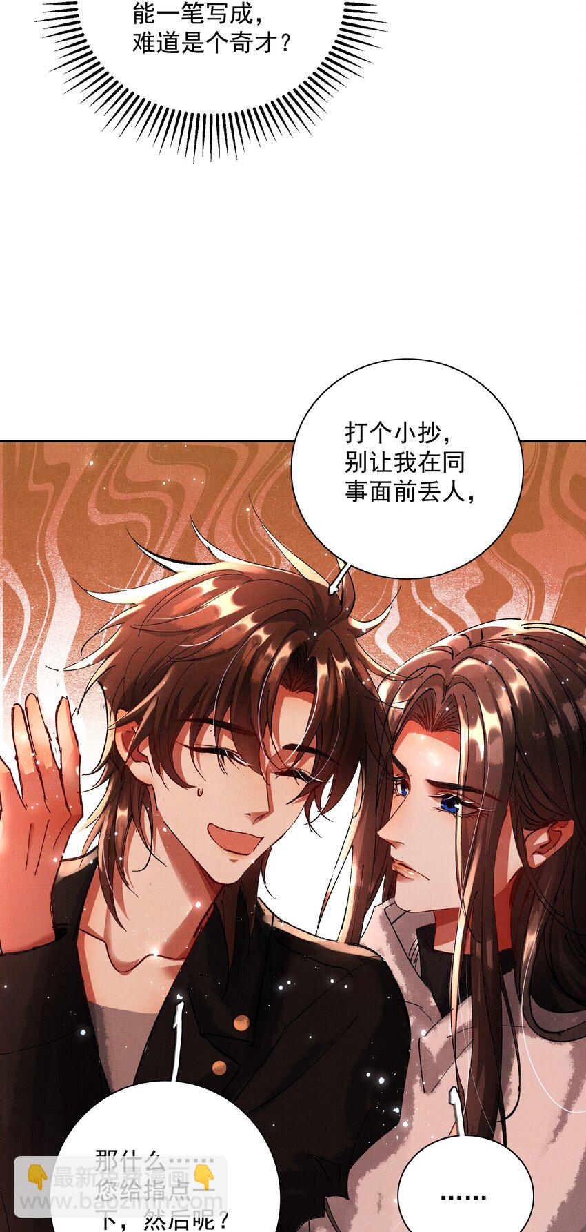083 诛心10