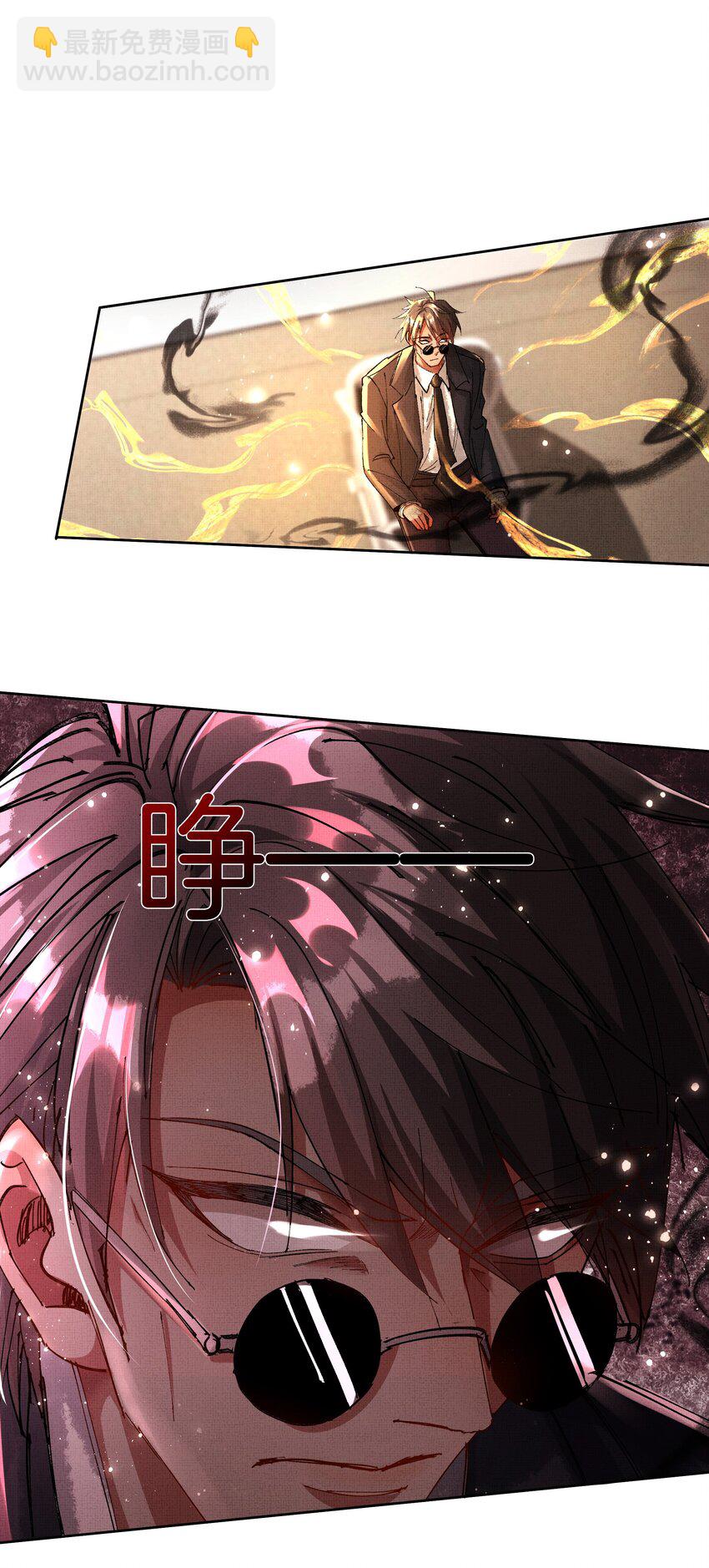 083 诛心17
