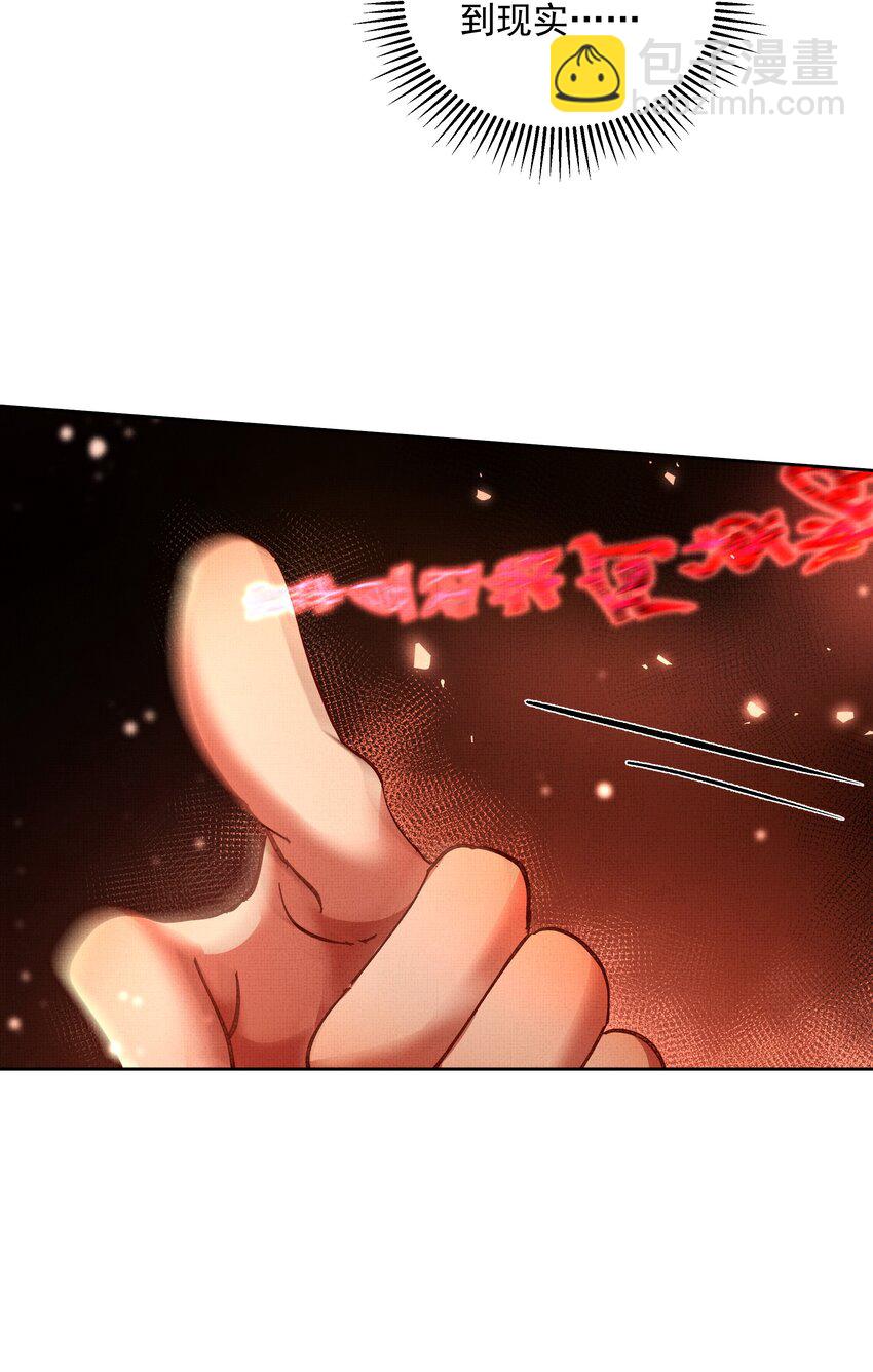 083 诛心23