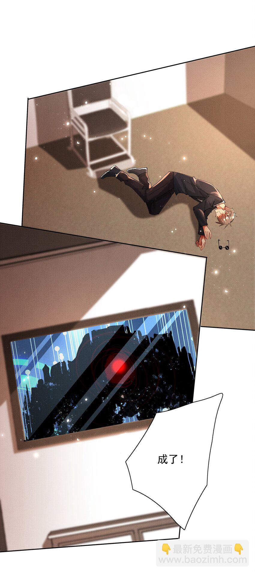 083 诛心27