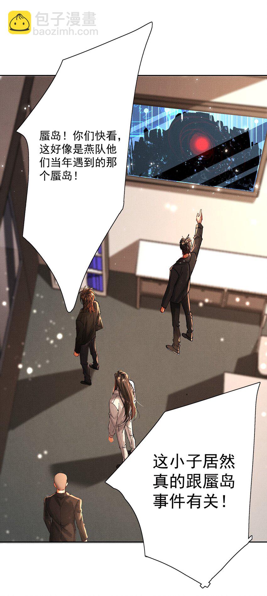 083 诛心28