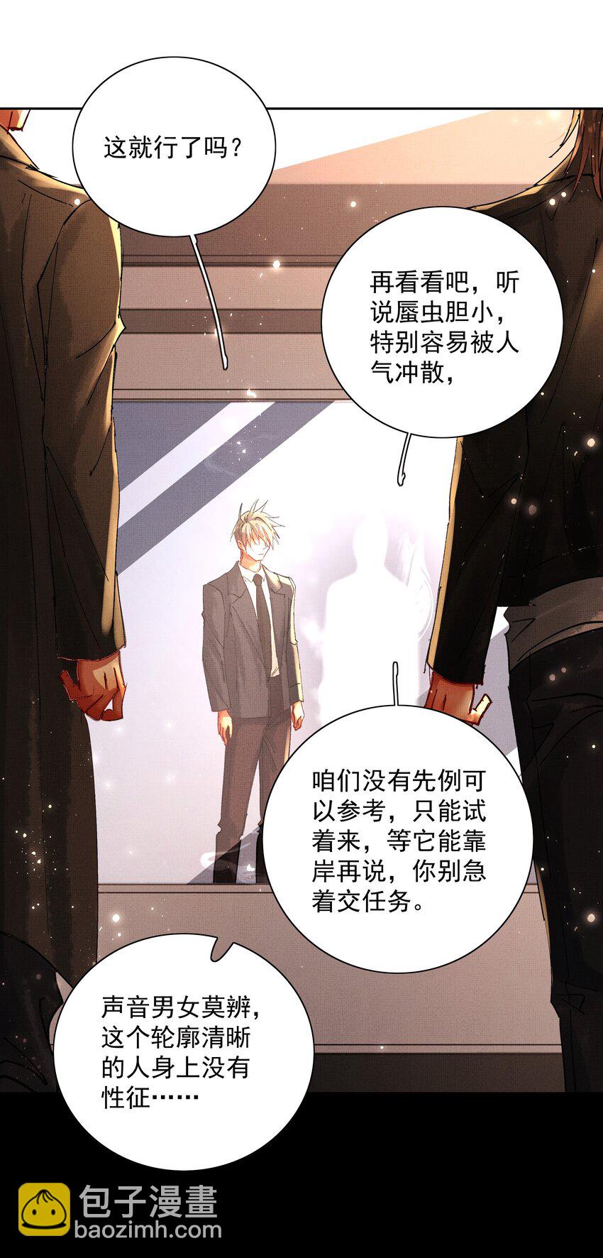 083 诛心32