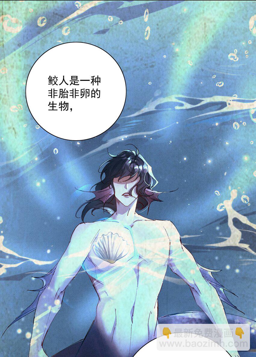 083 诛心35