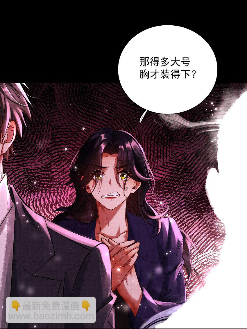 083 诛心37