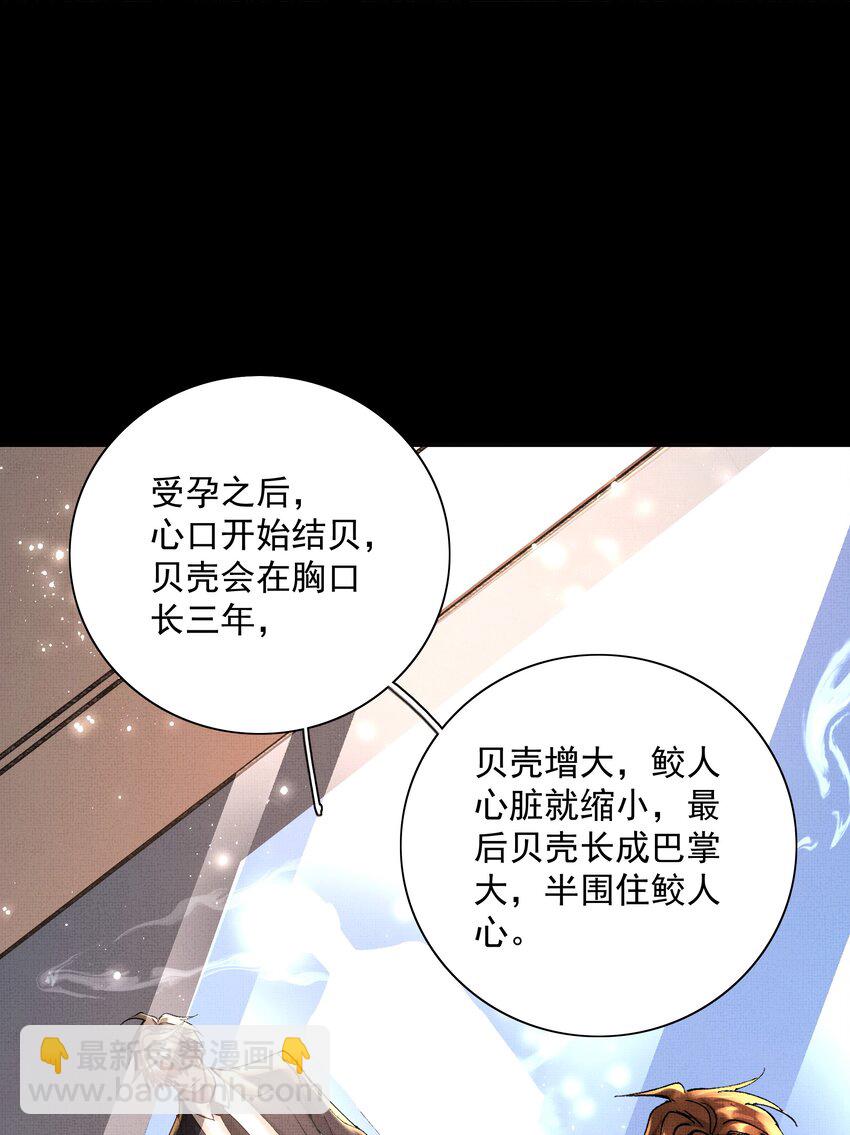 083 诛心38