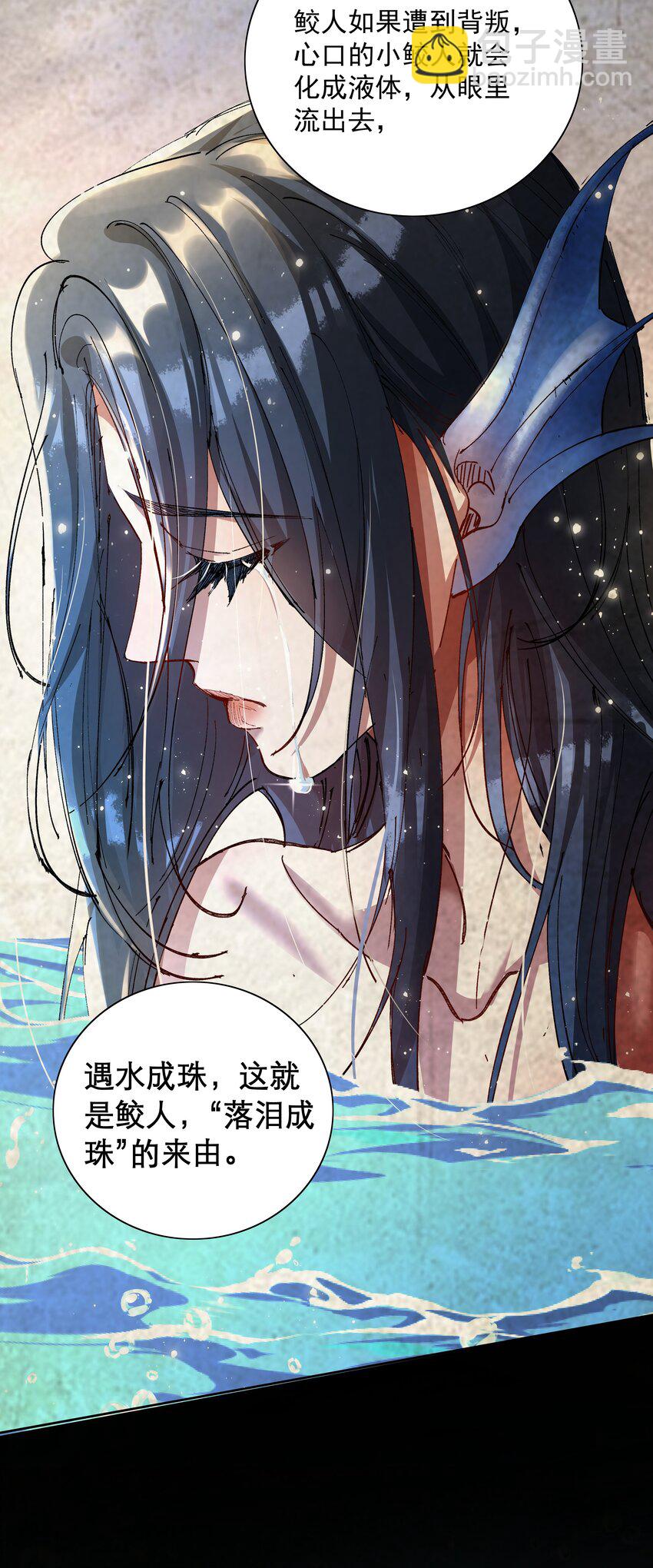 083 诛心42