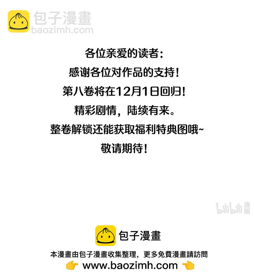 083 诛心45