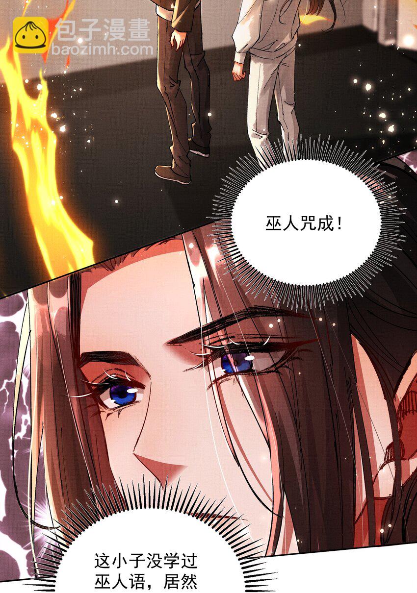 083 诛心9