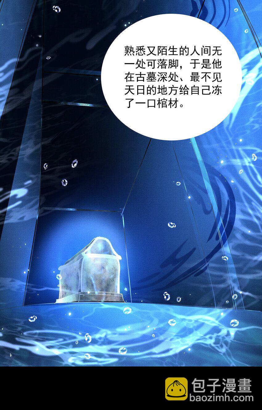 085 夙愿得偿13