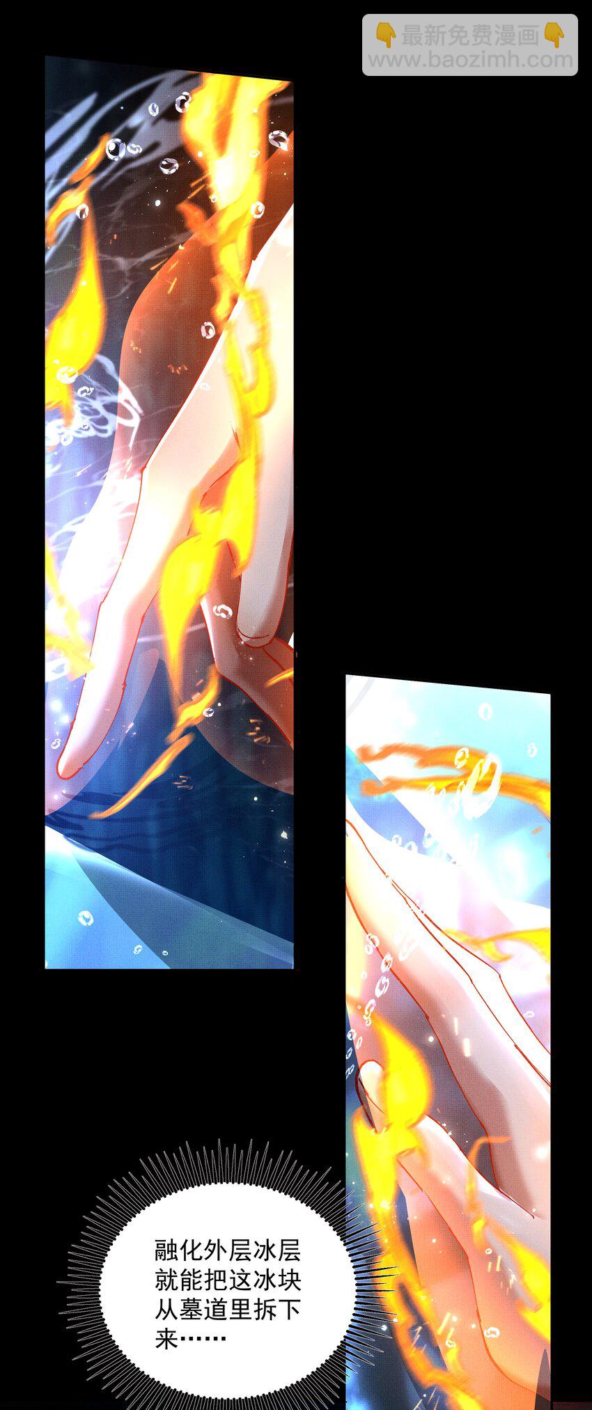 085 夙愿得偿16