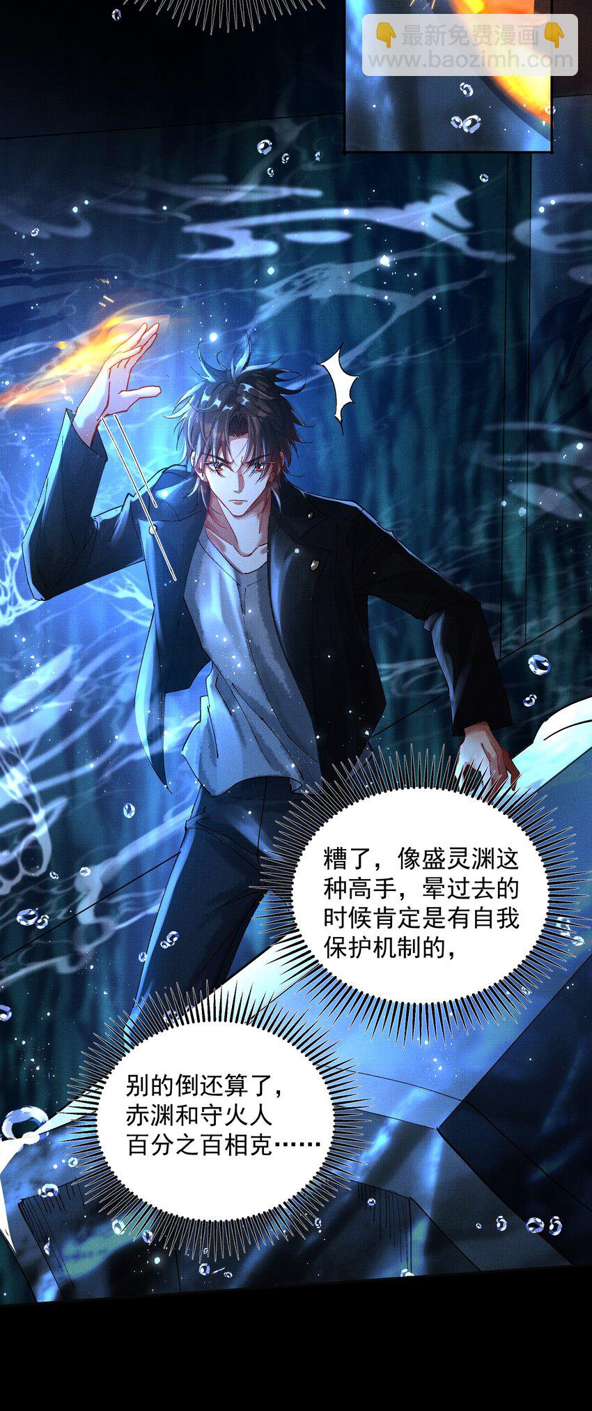 085 夙愿得偿17