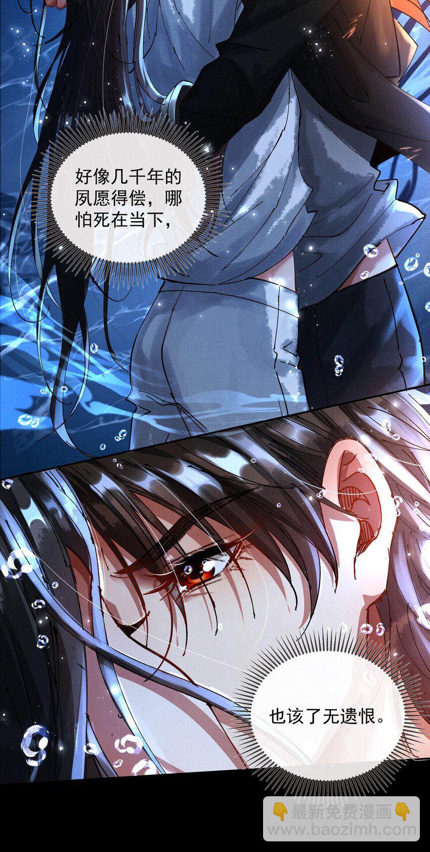 085 夙愿得偿28