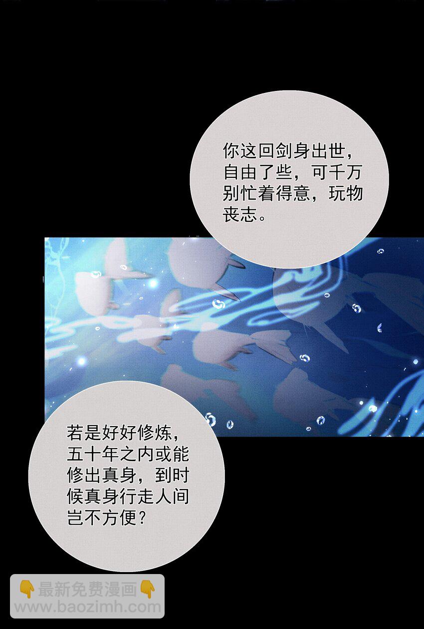 085 夙愿得偿3