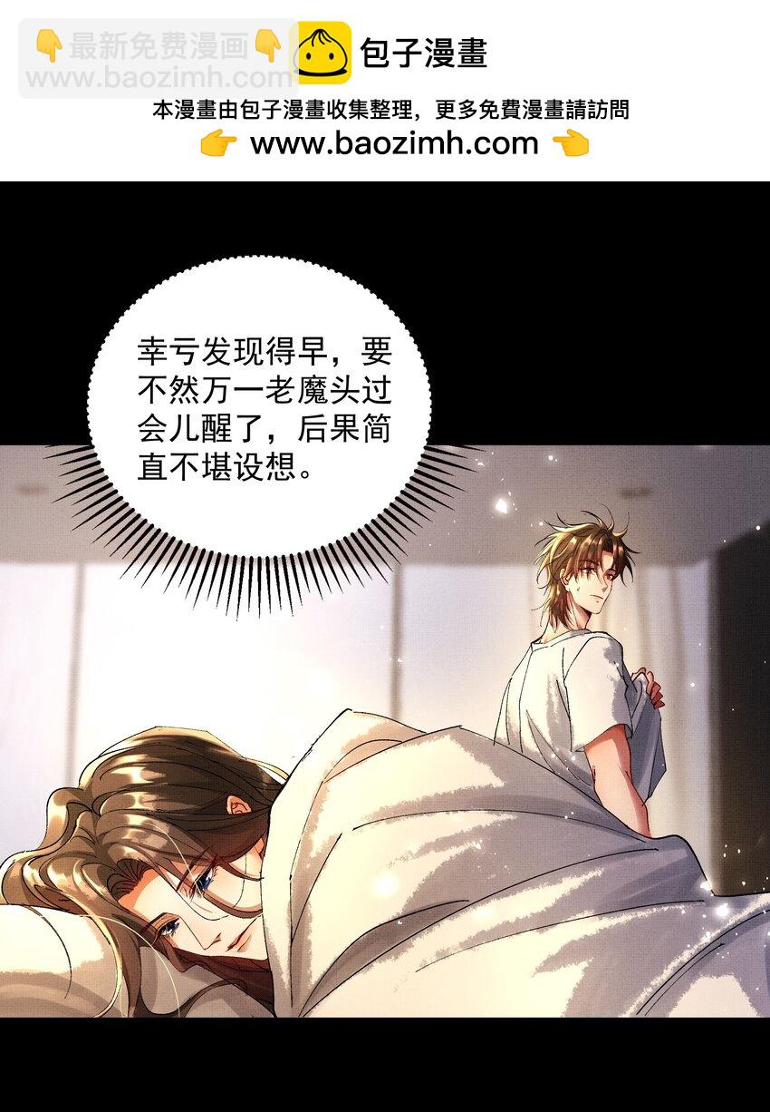 085 夙愿得偿34