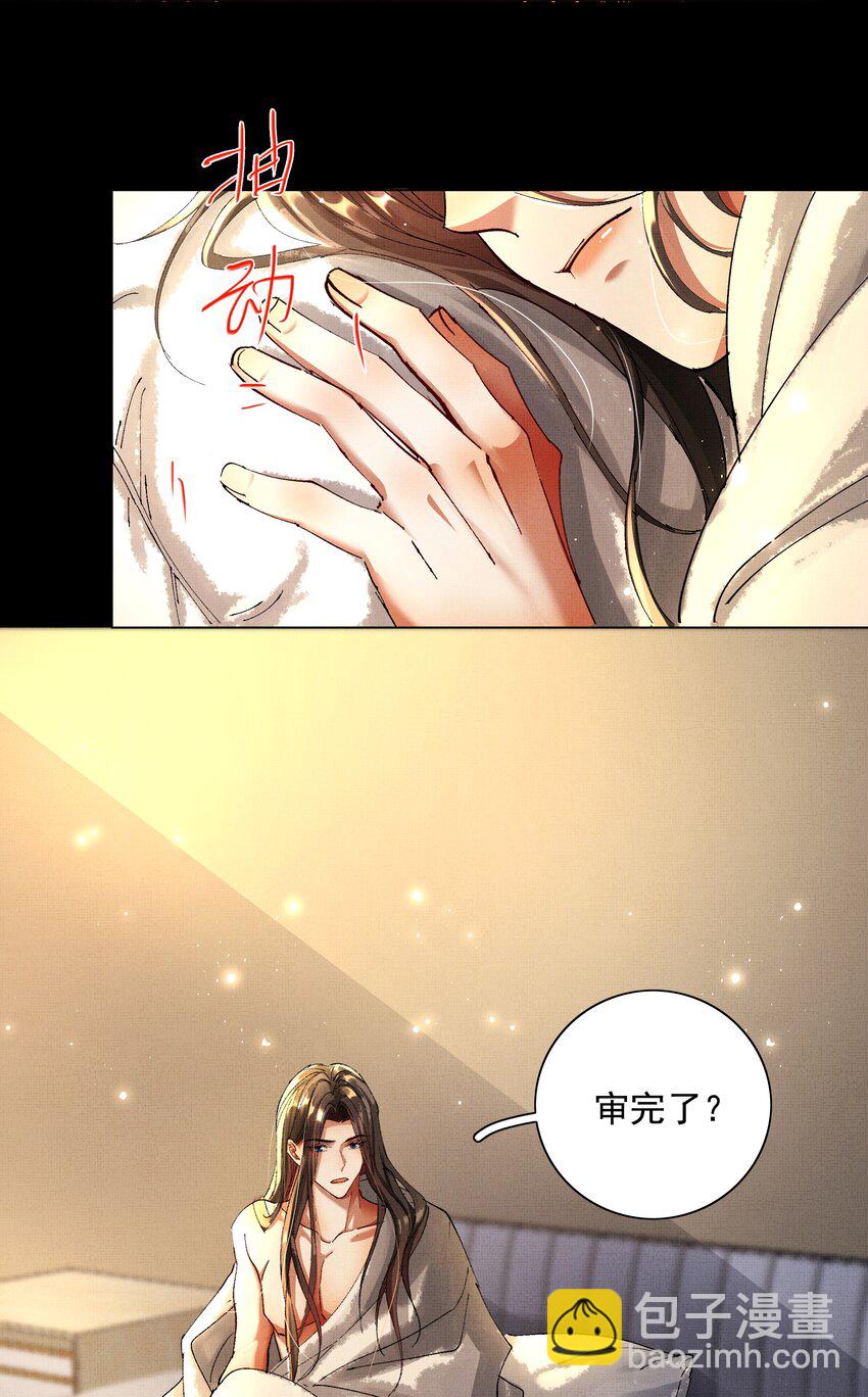 085 夙愿得偿37