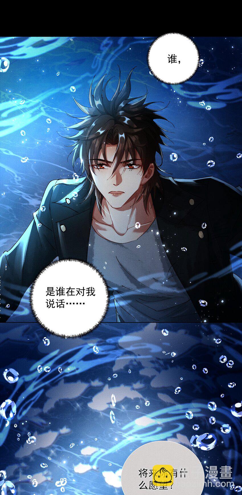 085 夙愿得偿4