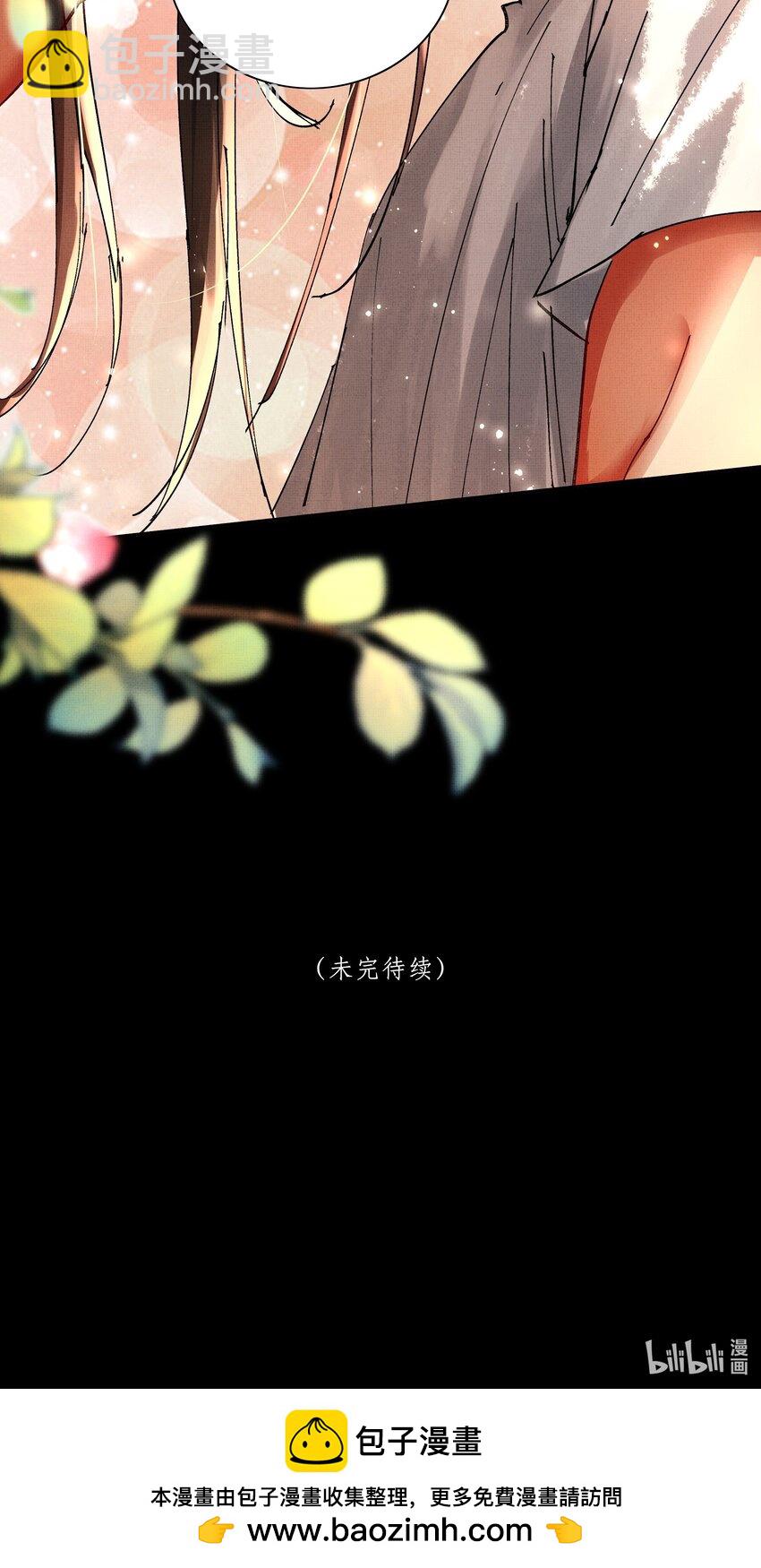 085 夙愿得偿42