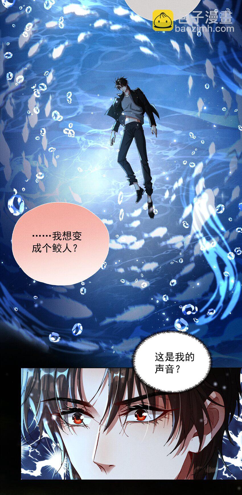 085 夙愿得偿5