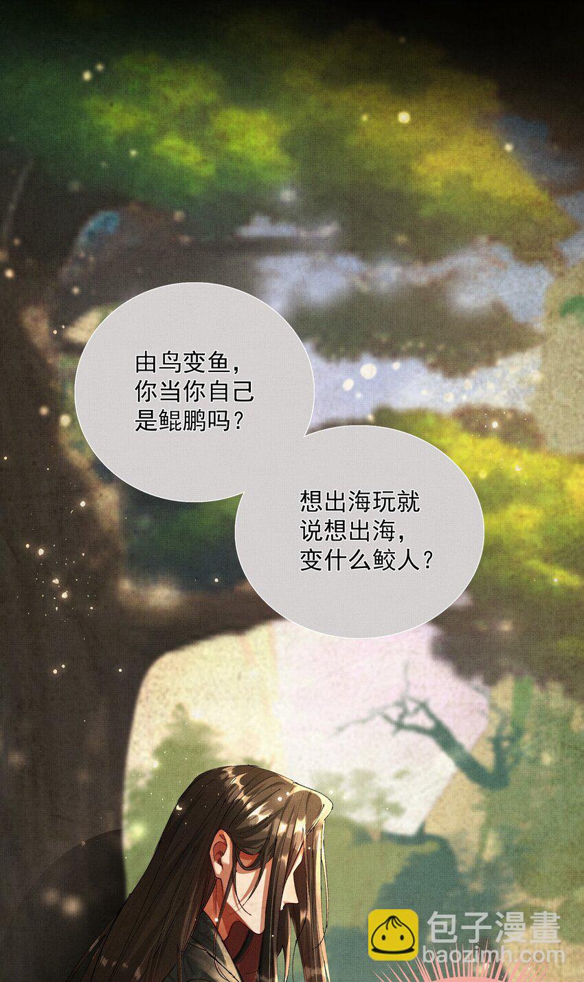 085 夙愿得偿6