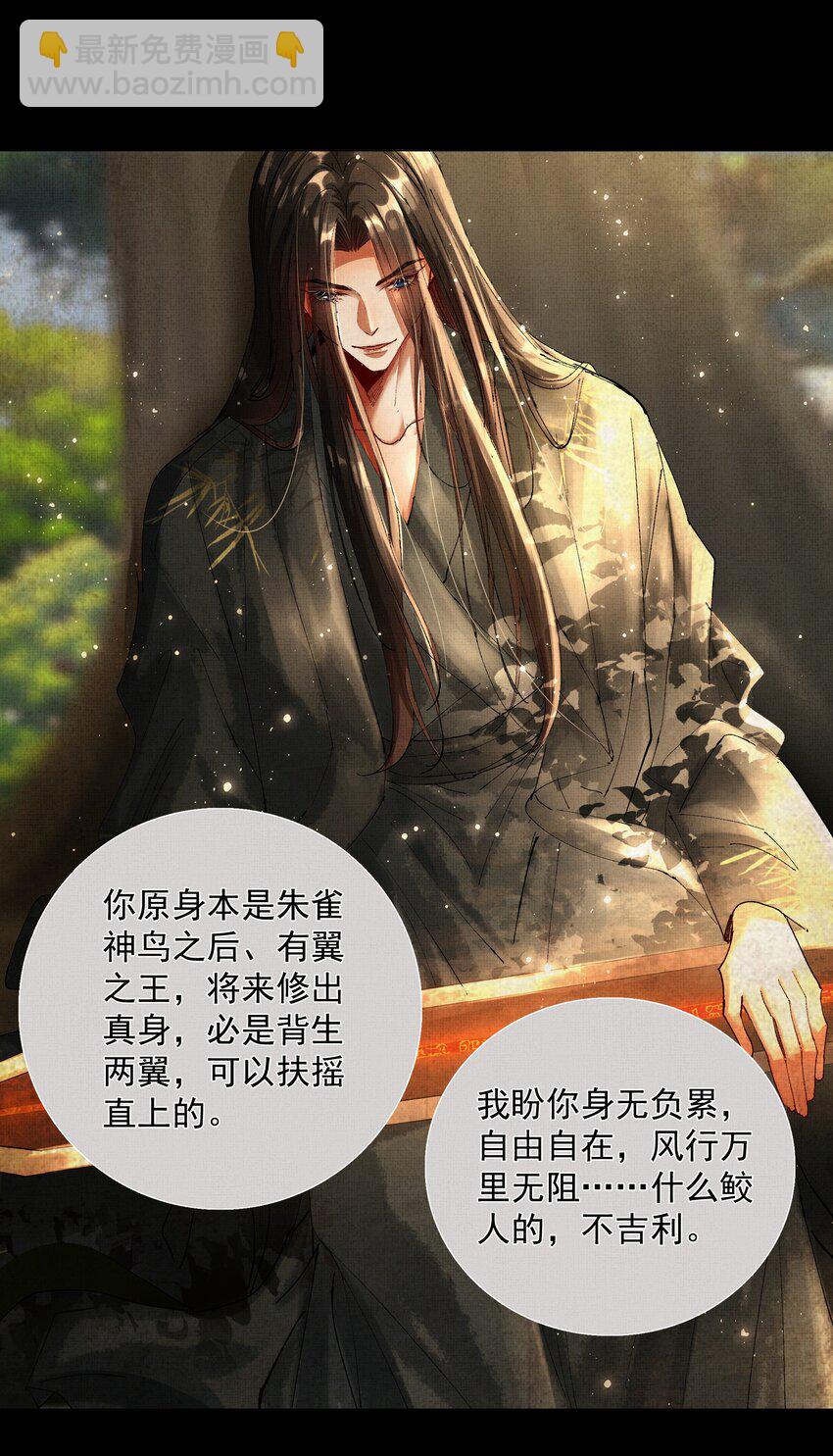 085 夙愿得偿8