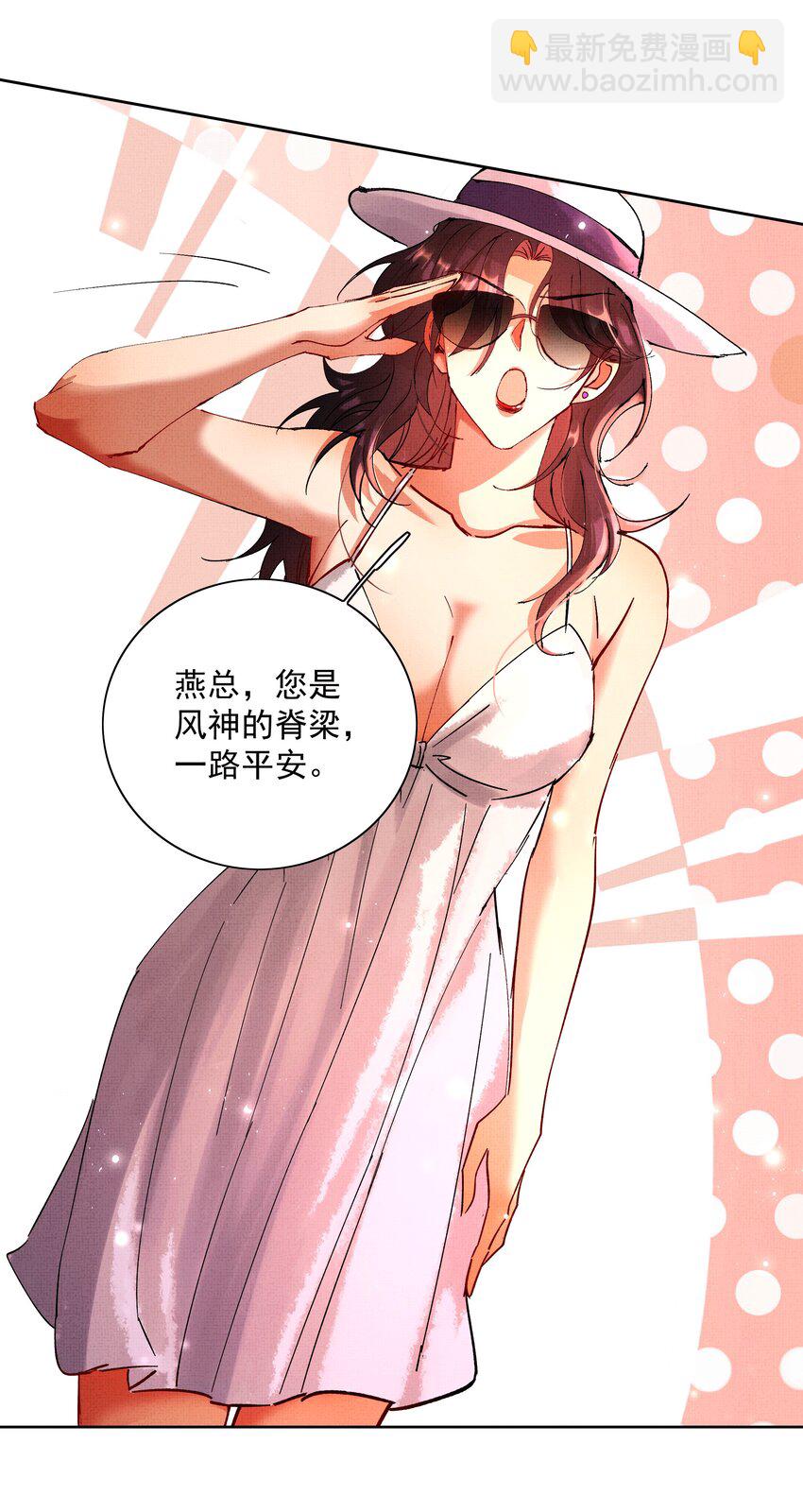 091 遇袭11