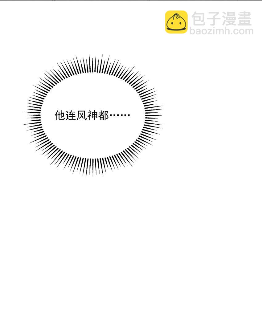 091 遇袭21