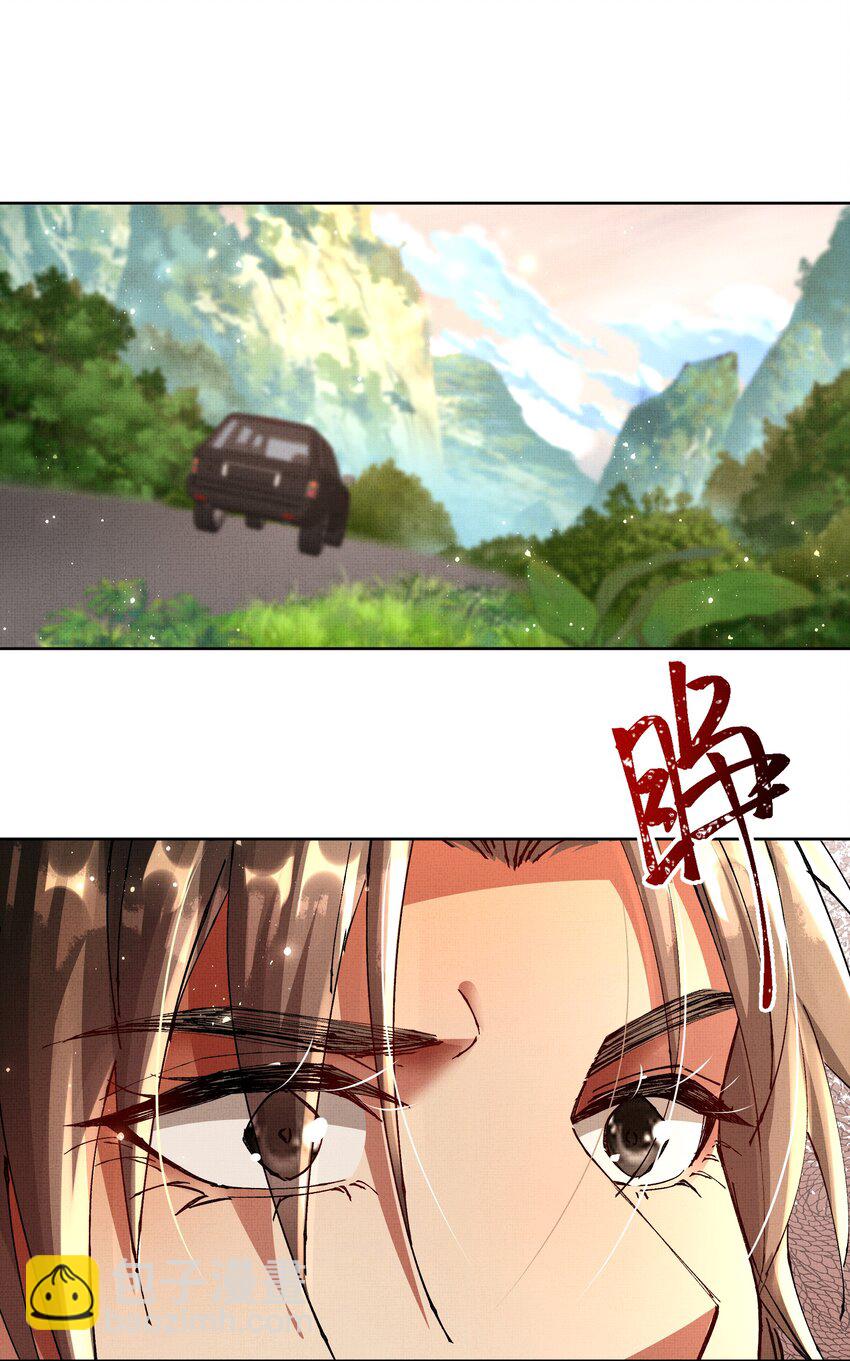 091 遇袭22