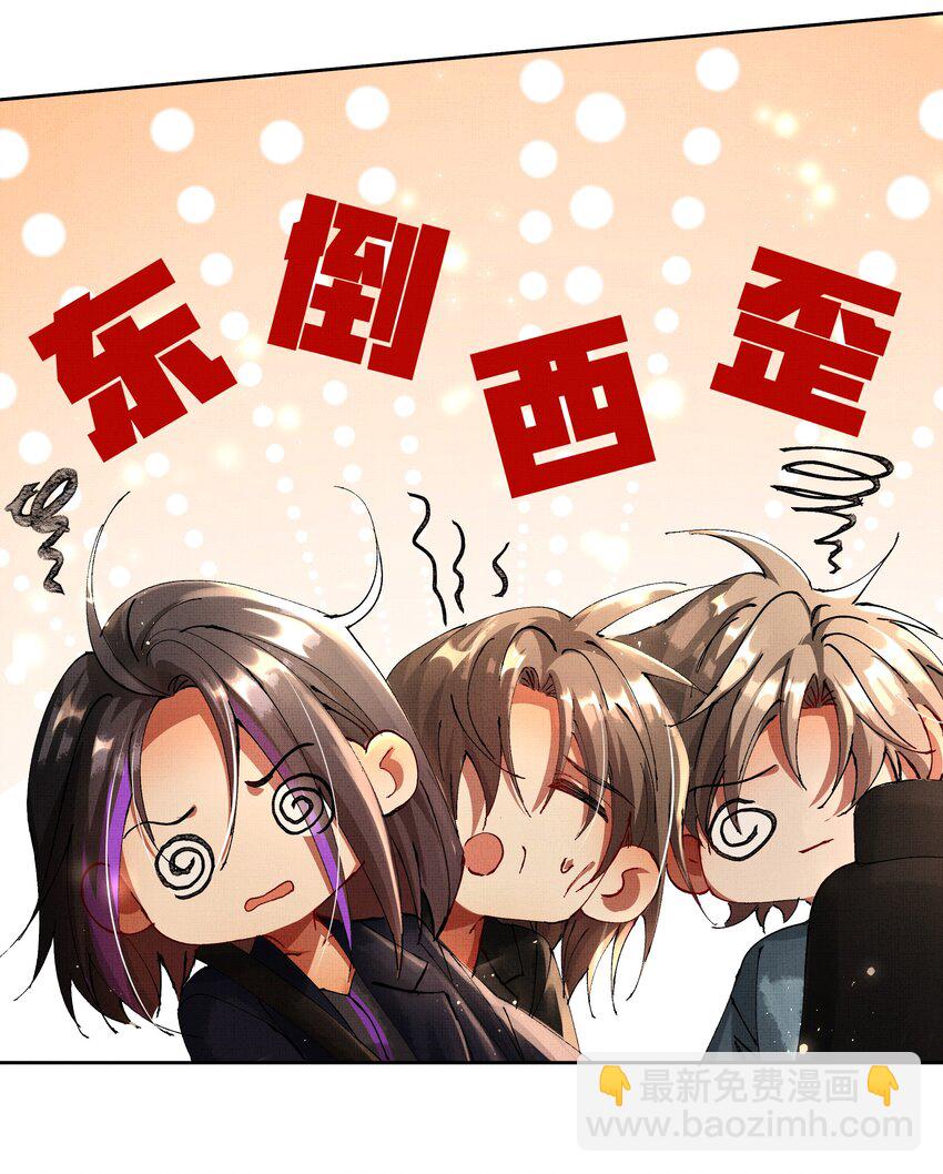 091 遇袭26