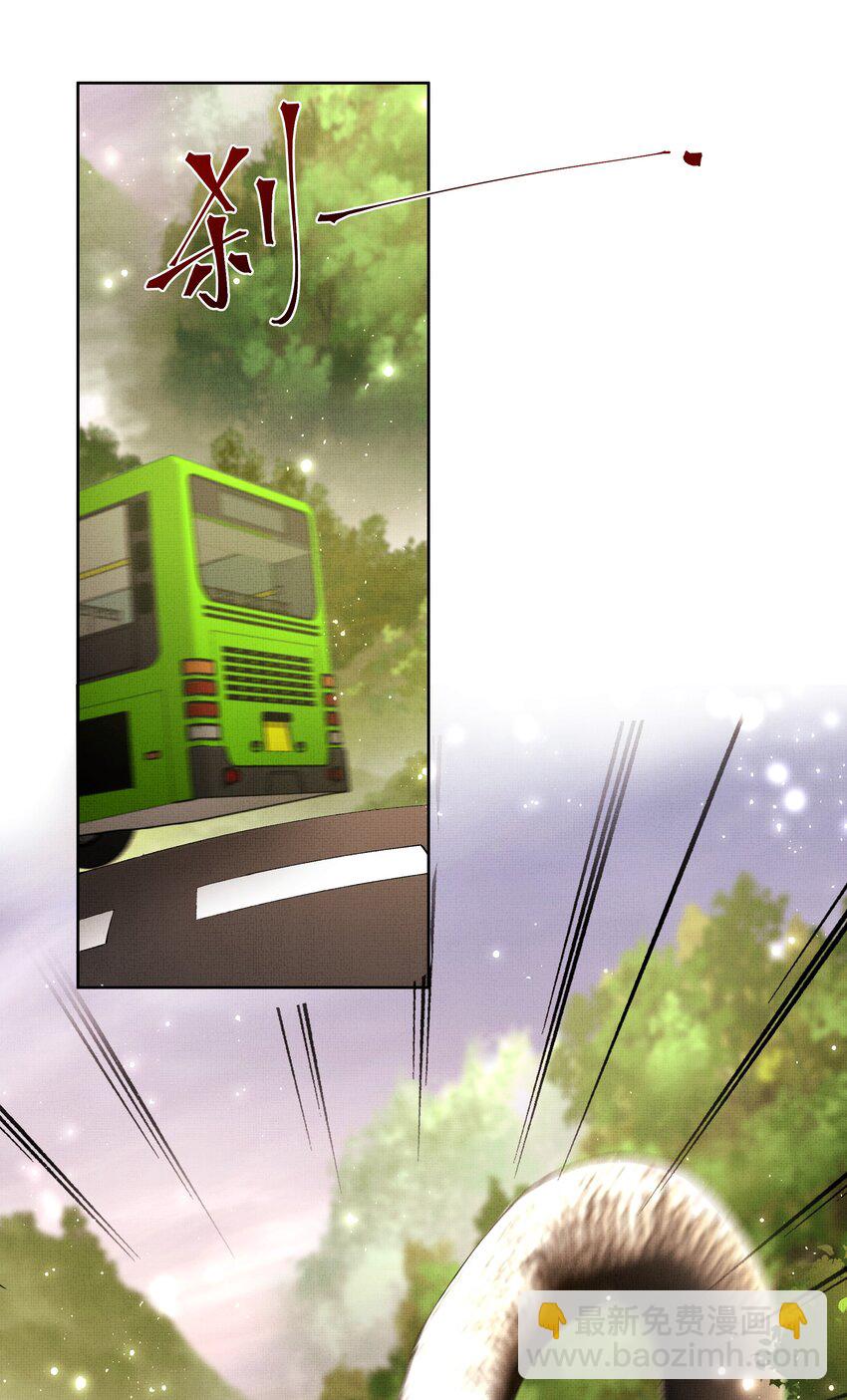 091 遇袭36