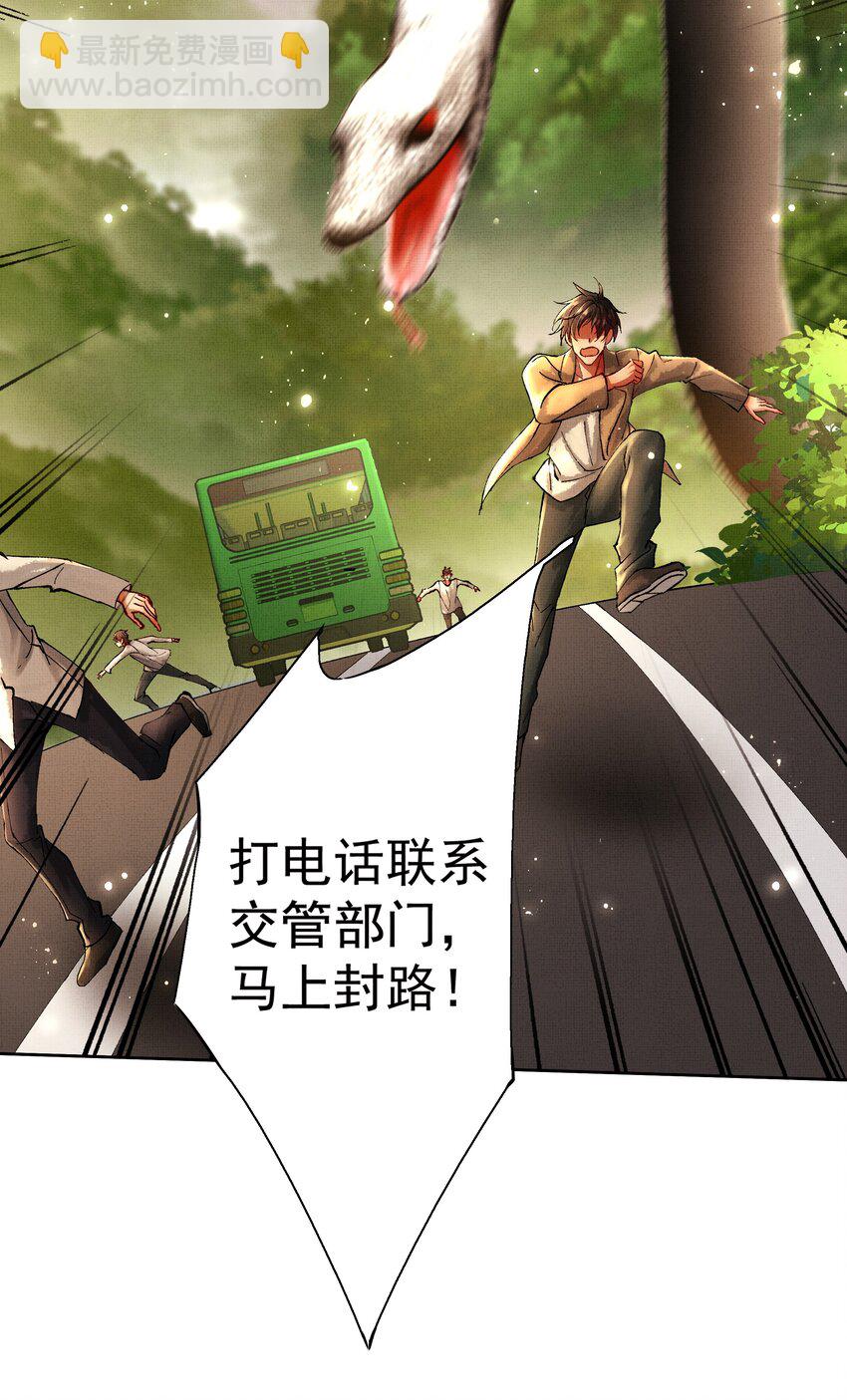 091 遇袭37