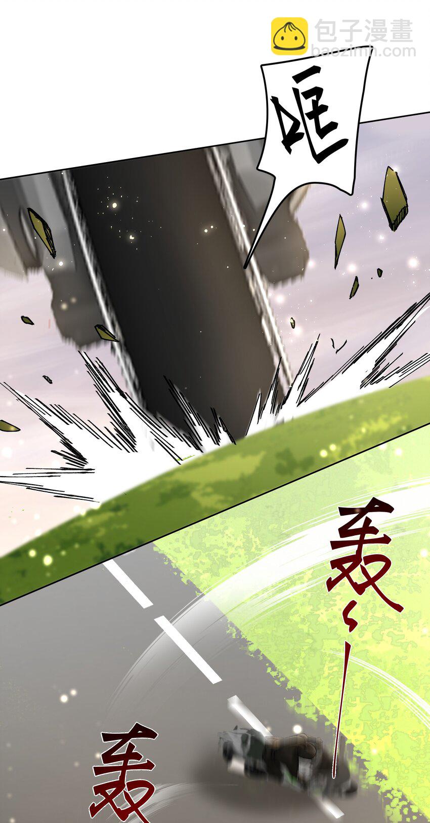 091 遇袭47