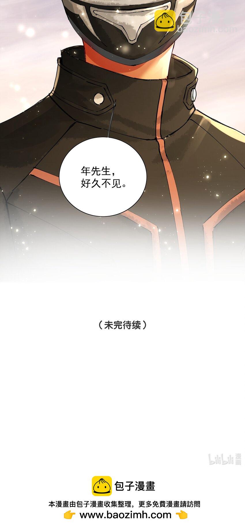 091 遇袭49