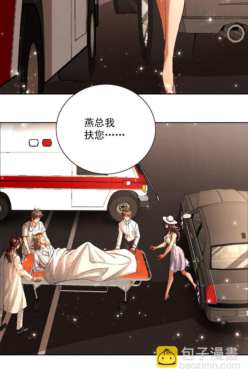091 遇袭9