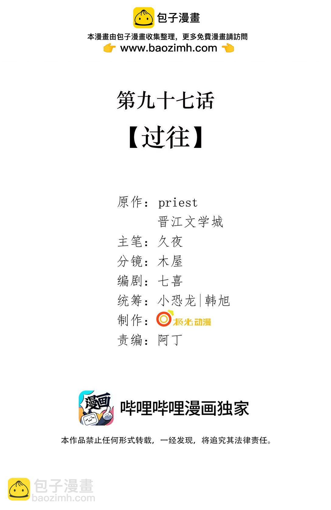 097 过往1