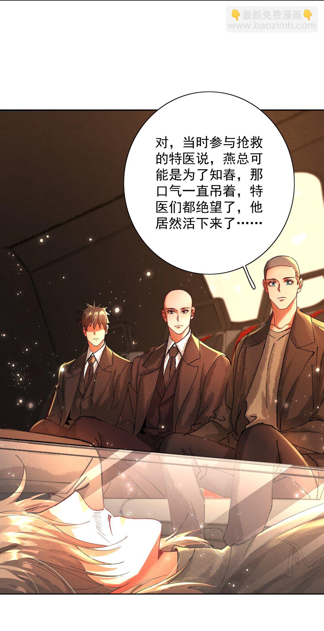 097 过往12
