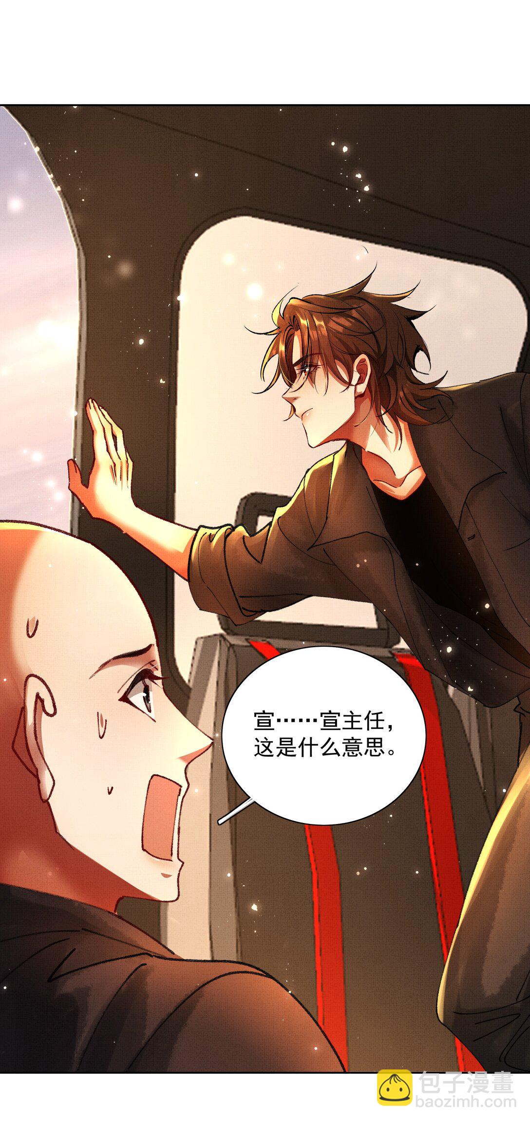 097 过往16