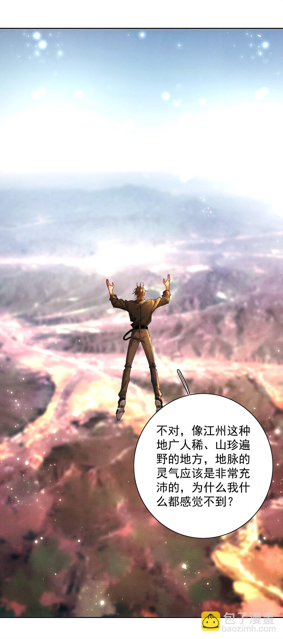 097 过往19