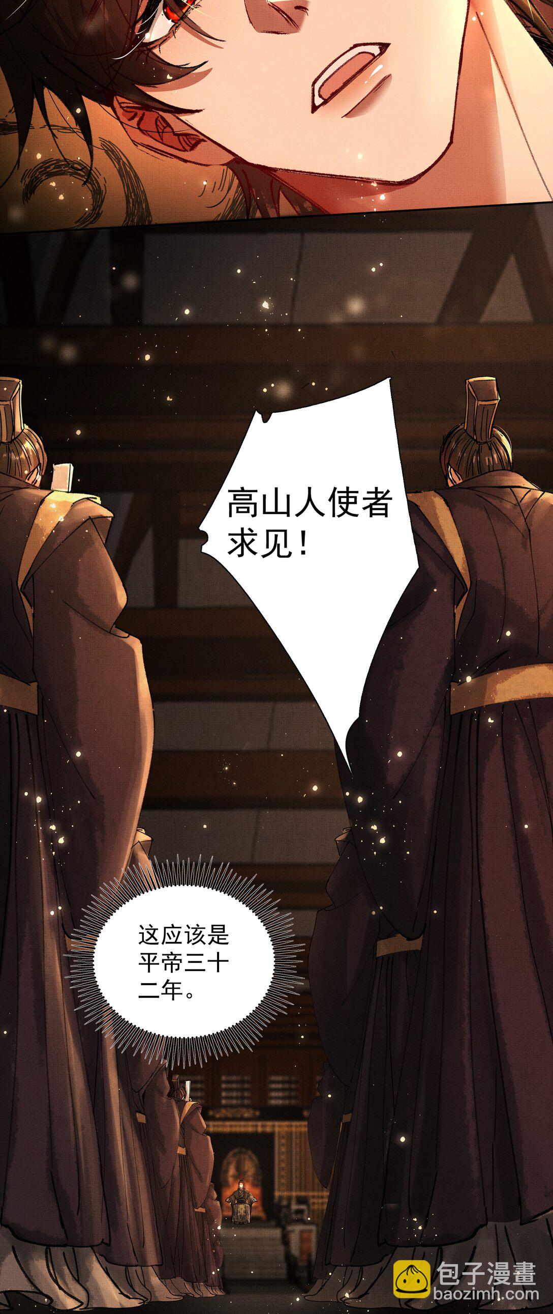 097 过往23