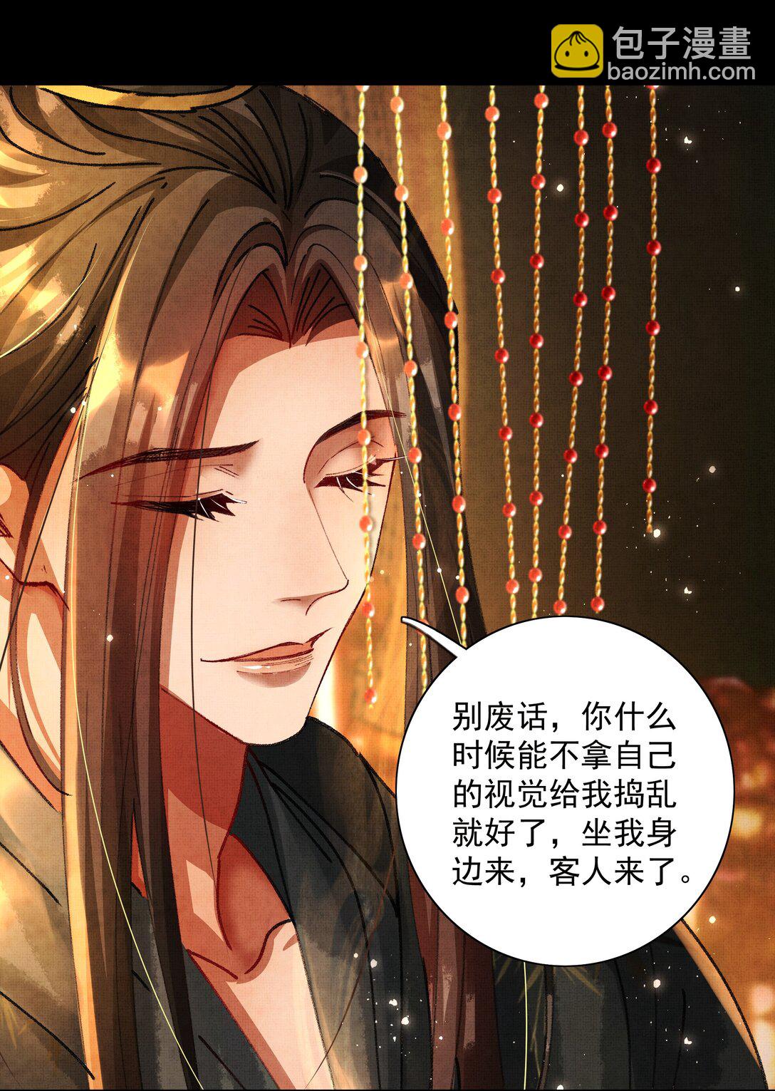 097 过往28