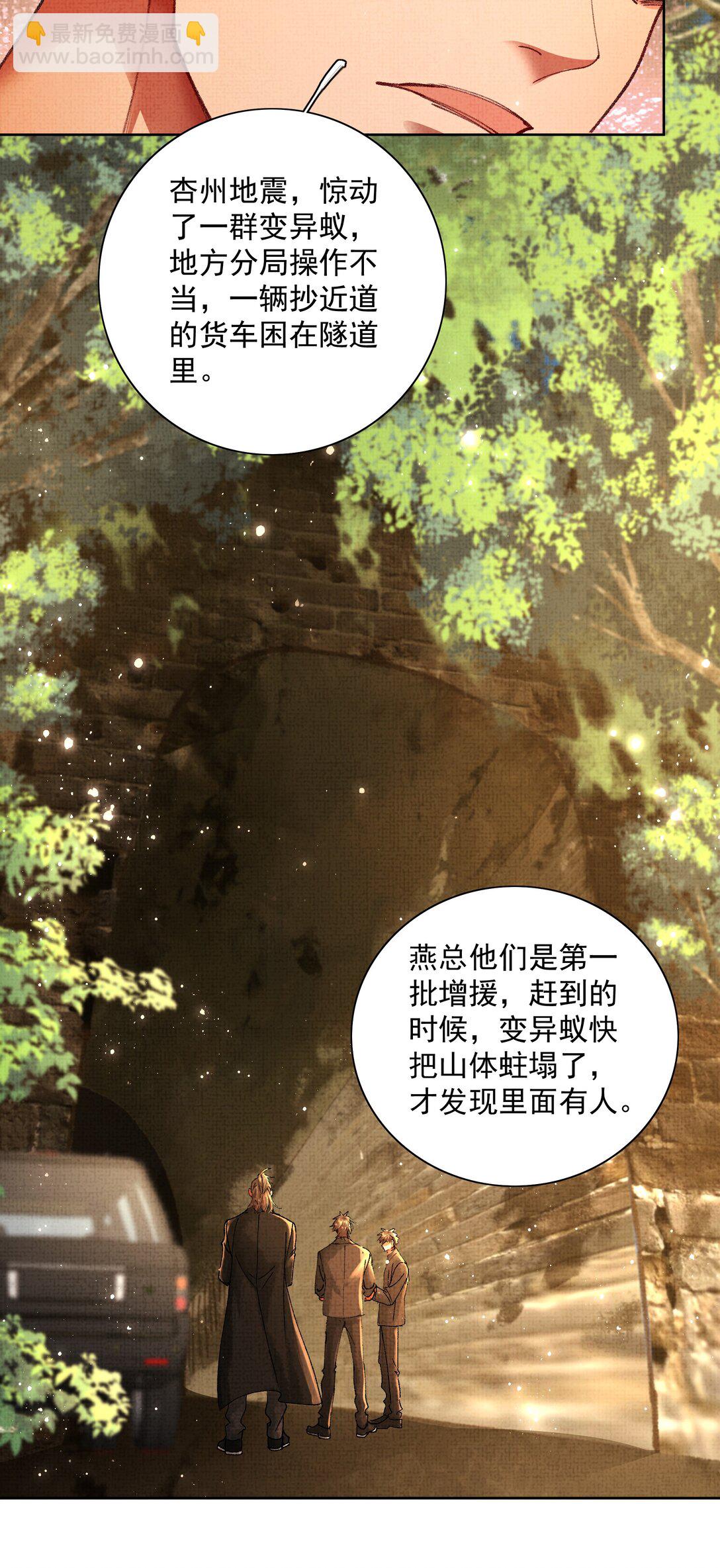 097 过往3